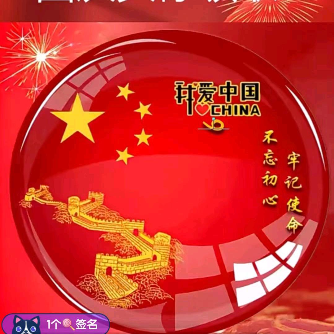 浮生有梦.
