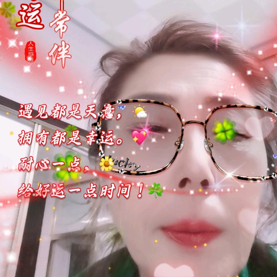 平安一生