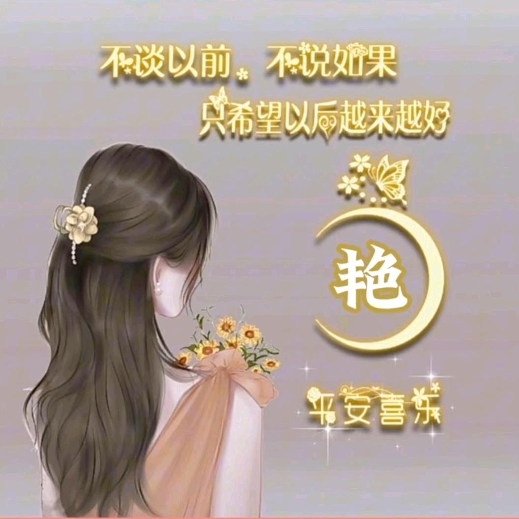 @ღᮨ້໌渡꯭💗꯭᪲劫꧔ꦿ᭄࿐: ღᮨ