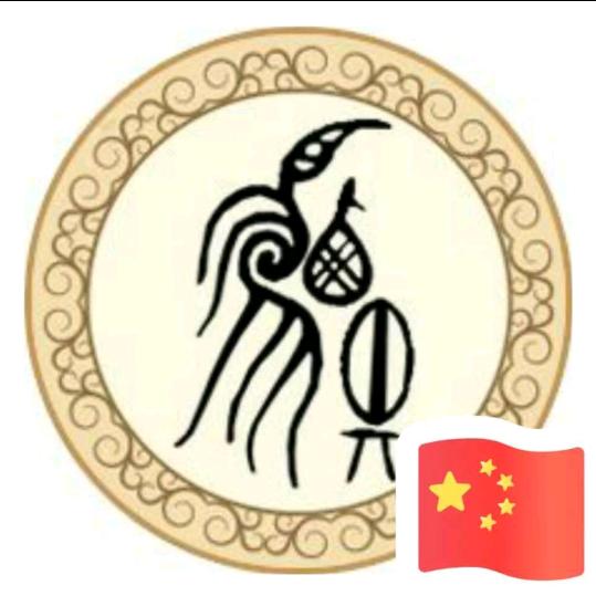 真的✔贾不了