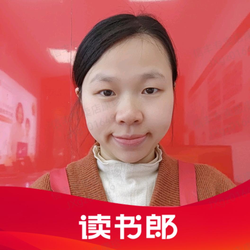 信丰读书郎~可可