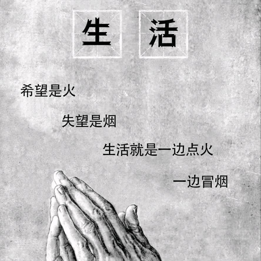 不忘初心