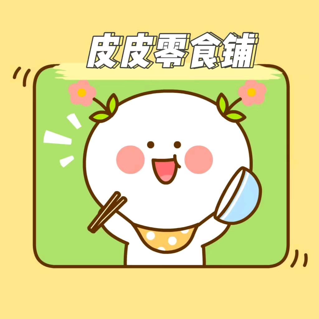 小周零食铺