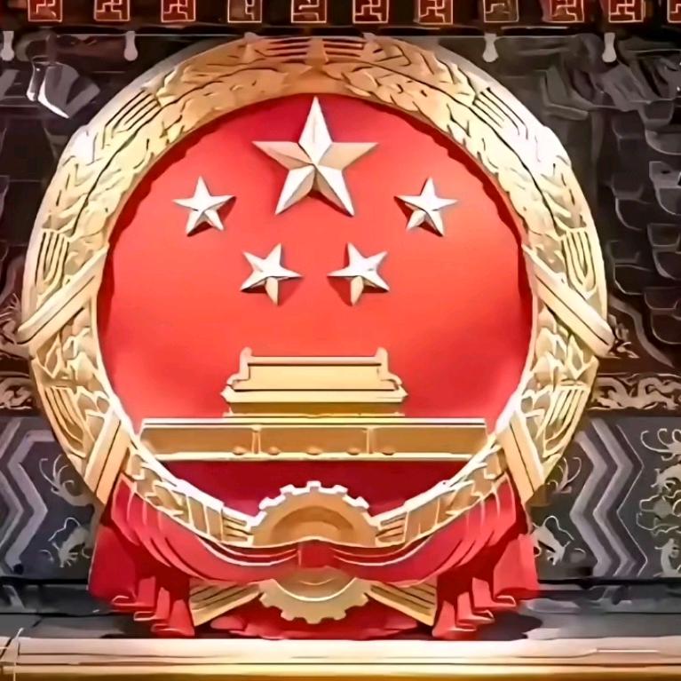 顺然