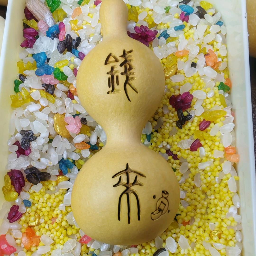臻品葫芦阁