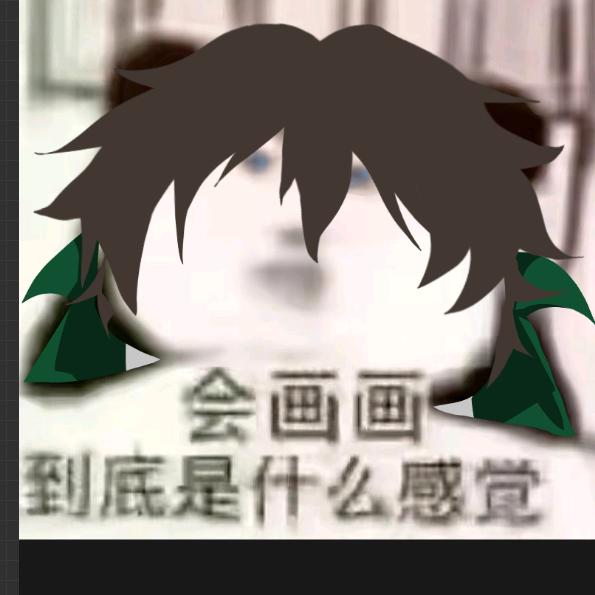 犯困不闲人员