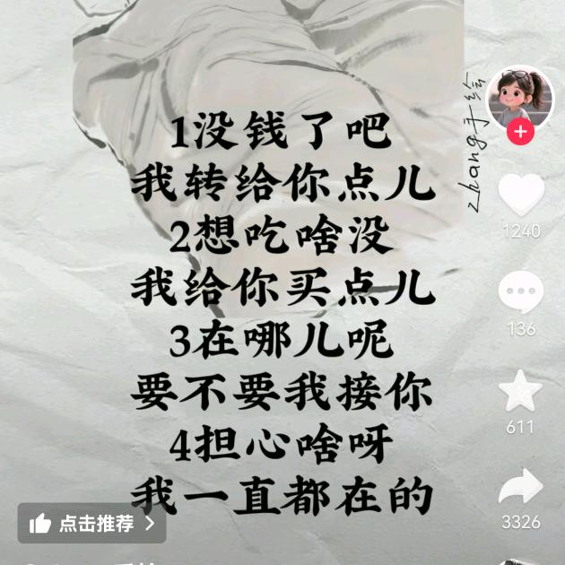 二丫头.
