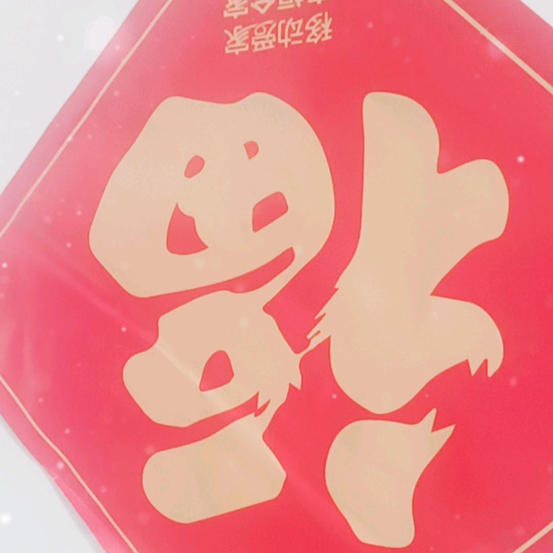 读尔