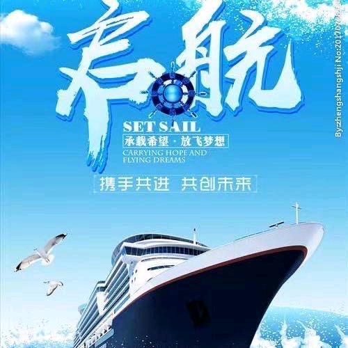 杰晟🇨🇳商贸