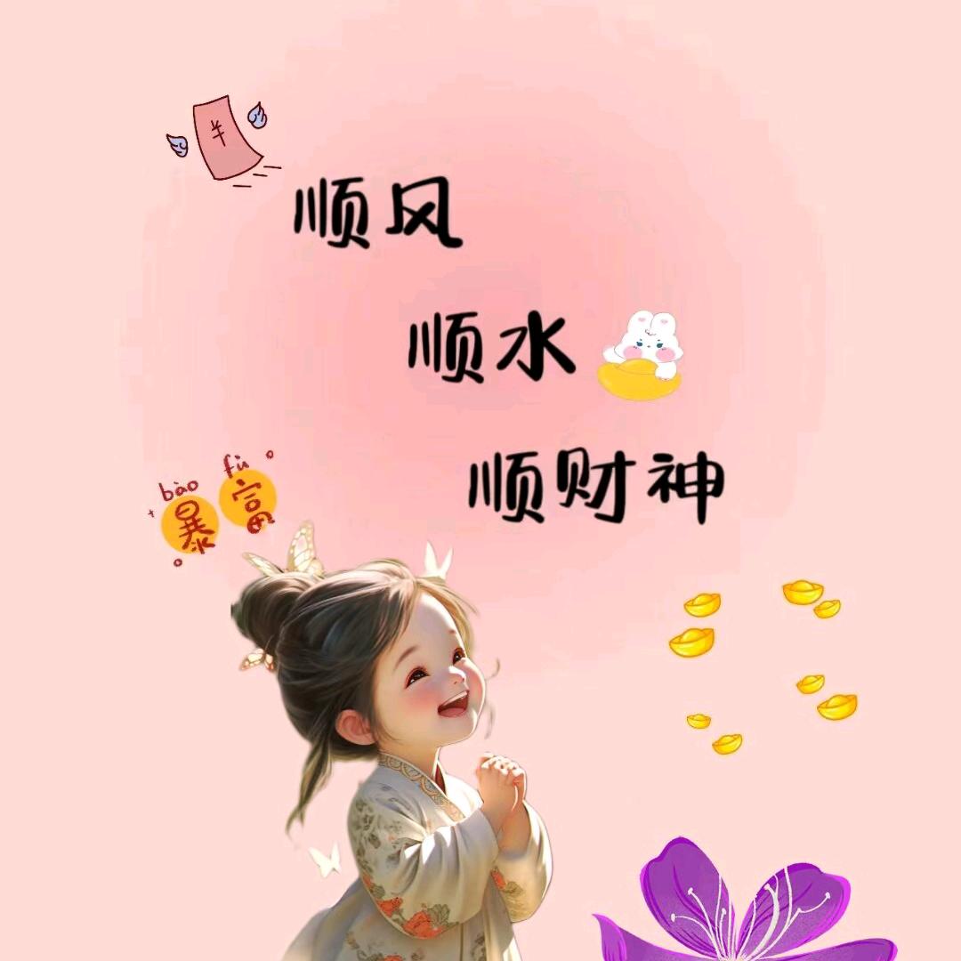 美丽的梦