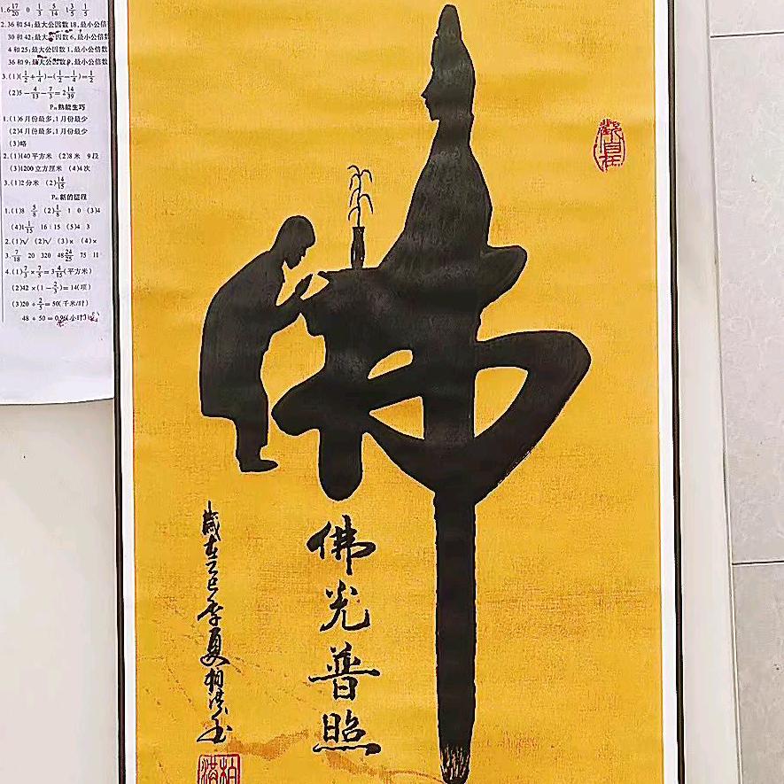 色即是空