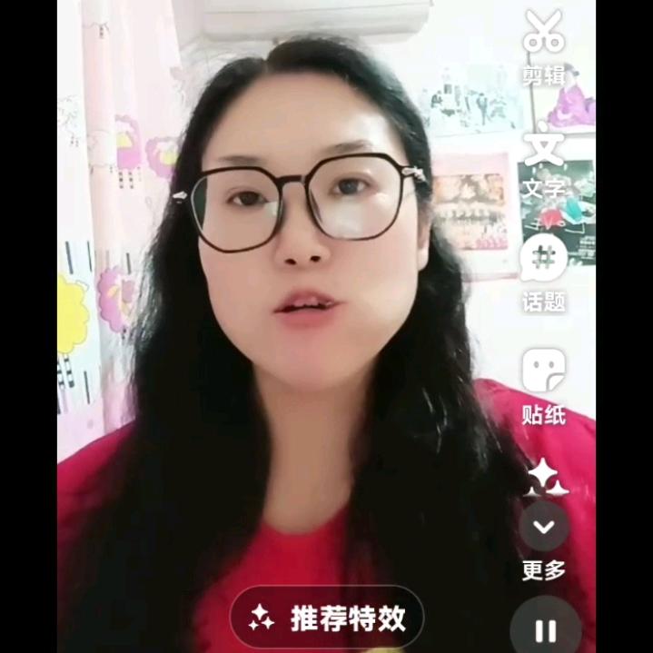 华姐❤️（和）晚上9点10开播