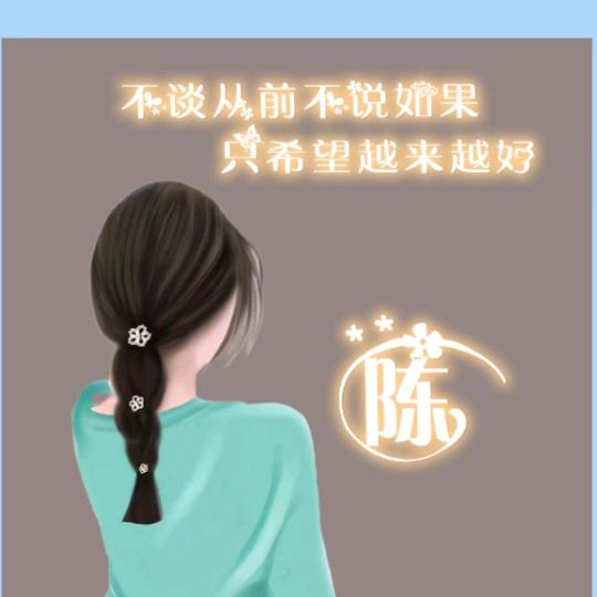 陈影