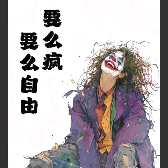 半城💍💍半繁华