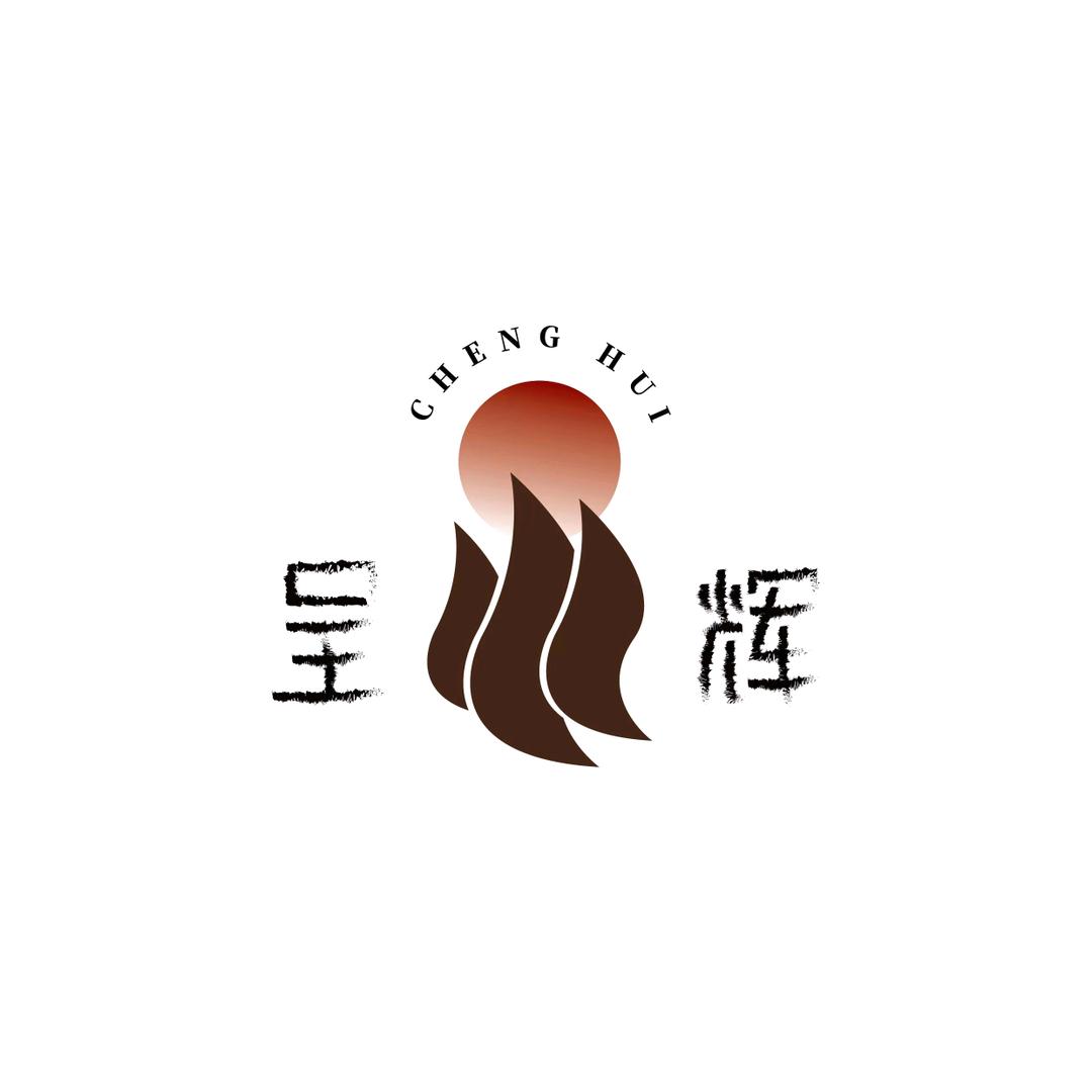 龙口市黄城呈辉茶庄