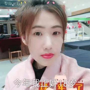 天天宝贝