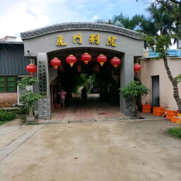 虎门别院钓鱼场