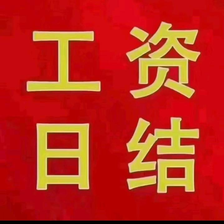 〖小欧〗在工作……