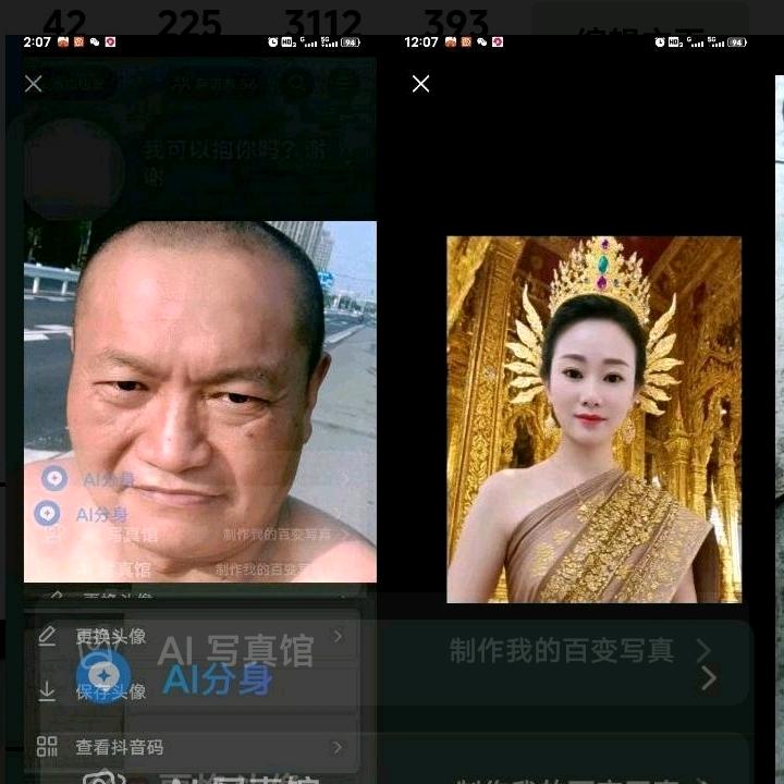 周俊建日久见人心缘分达到百分之百