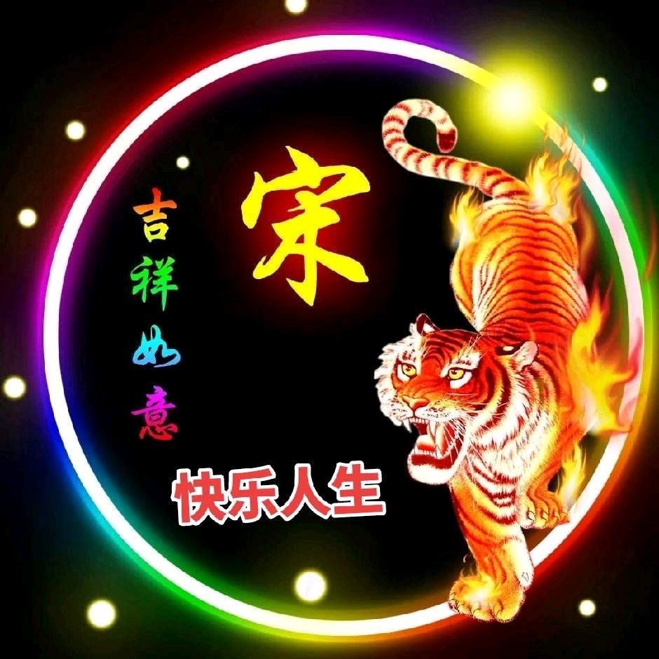 快乐人生