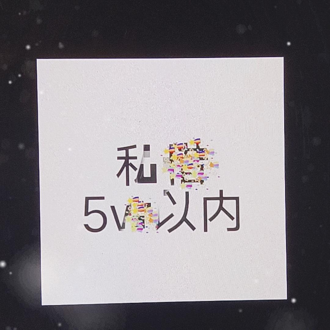 上岸