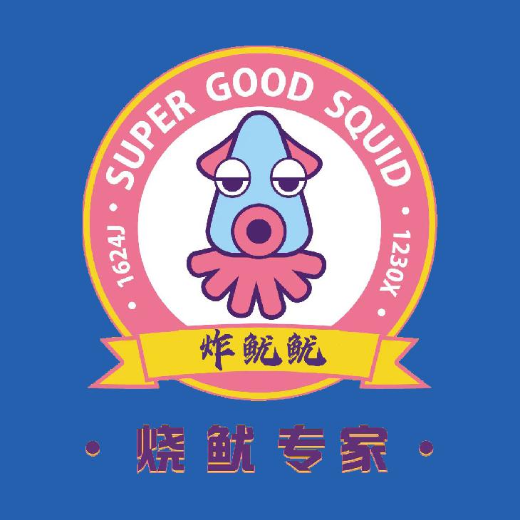 炸鱿鱿(长期招学员 轻松创业)