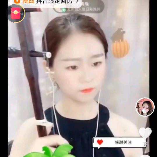 三妹
