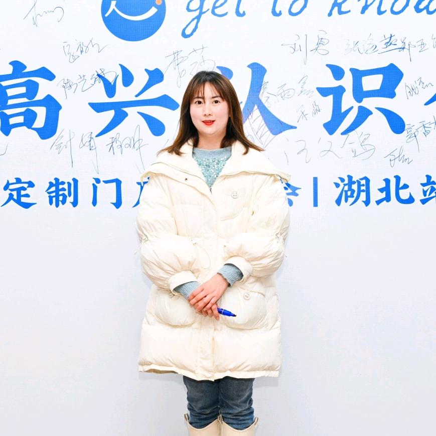 携程旅游江夏永旺店