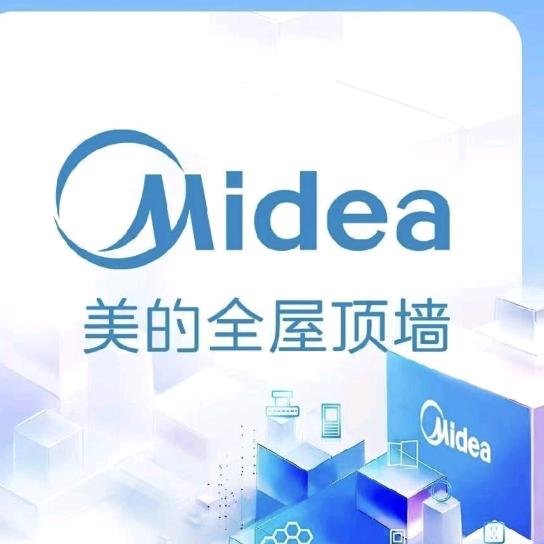 重生之我在正安做美的智慧吊顶🇨🇳