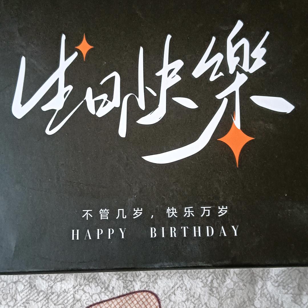自由自在，666