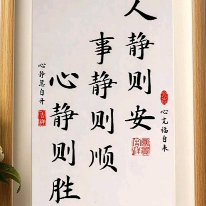 知