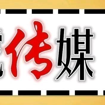 伏虎传媒