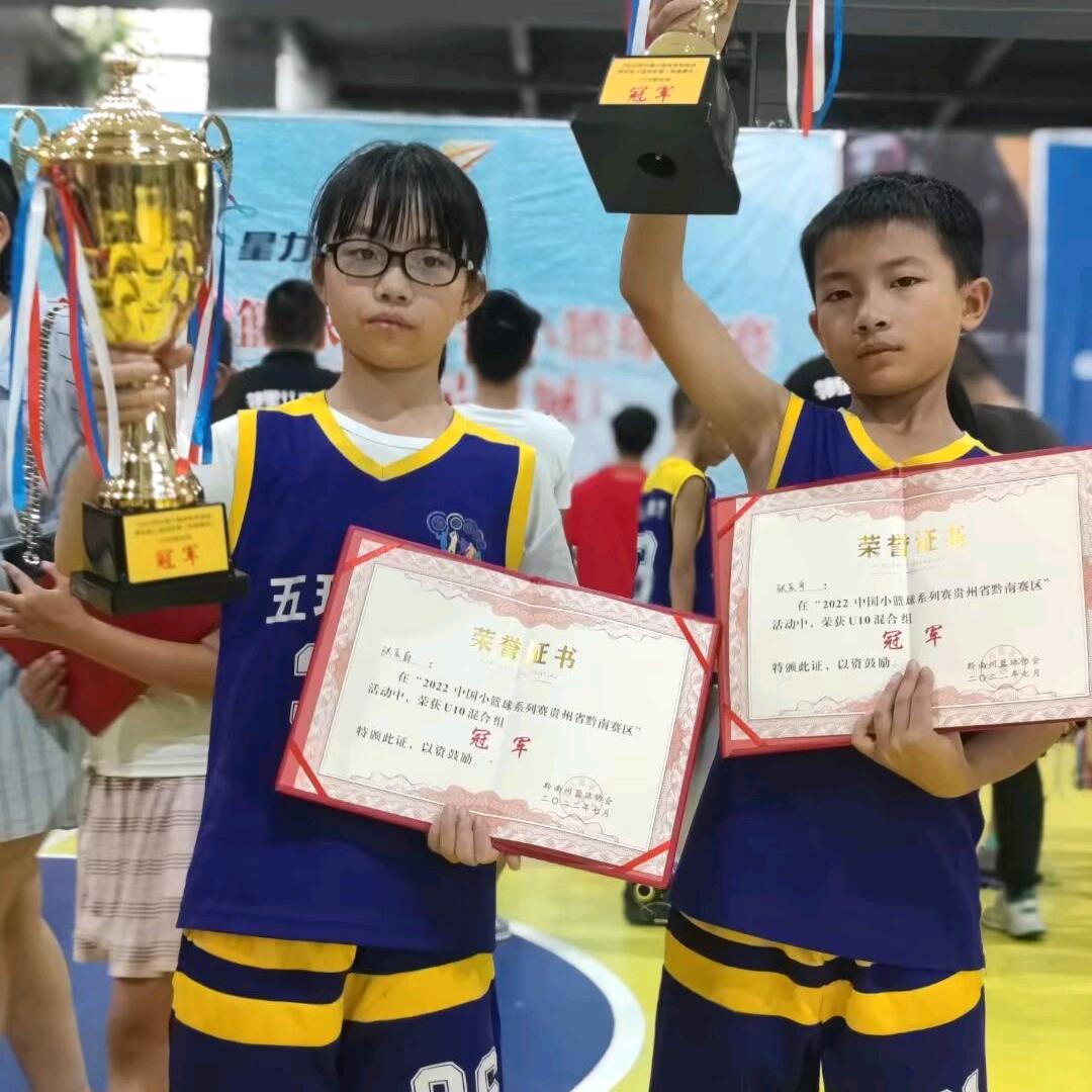 龙凤呈祥👦👧