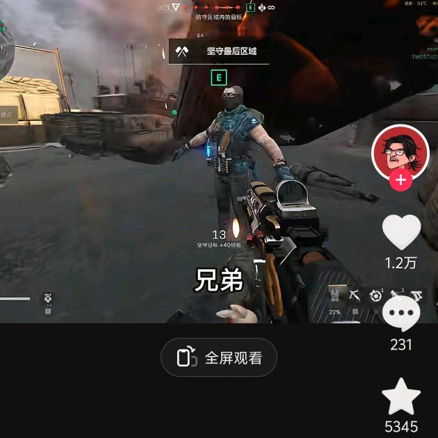 鱼丸（三角洲行动）头像