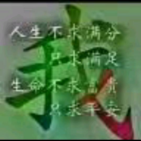 自食其力💪