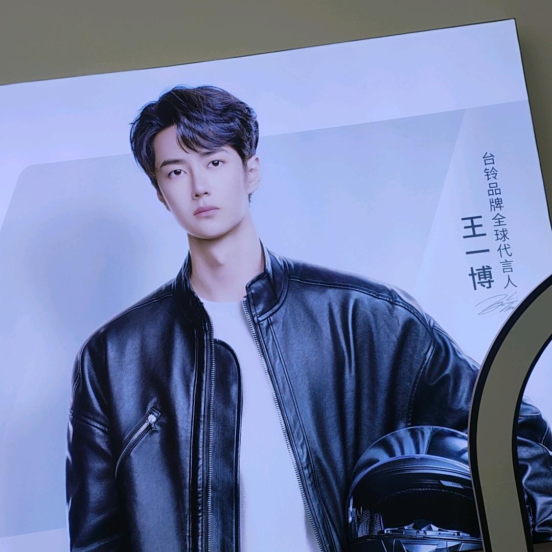 贵阳市沙冲路老电视机厂台铃电动车