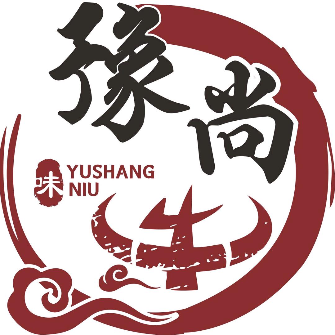 豫尚牛点餐式自助烤肉