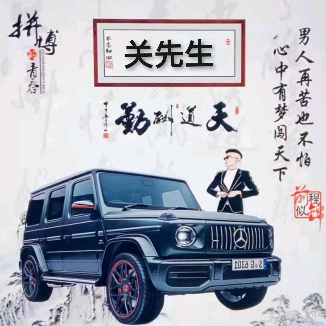 @@ღ᭄ꦿ 某十六 এ᭄ ：