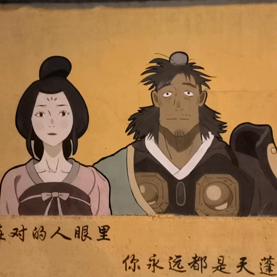 诉冰心