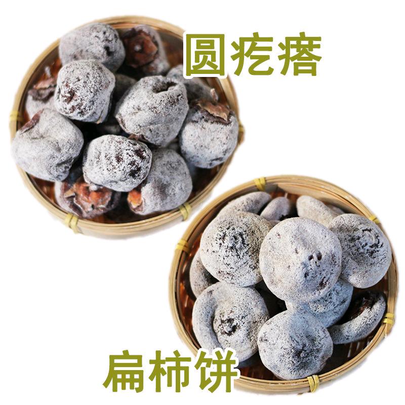 泡泡甄选果业