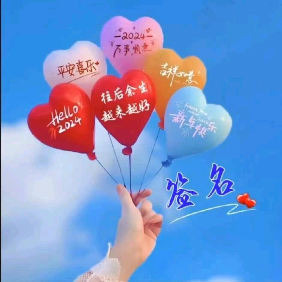 幸福人生