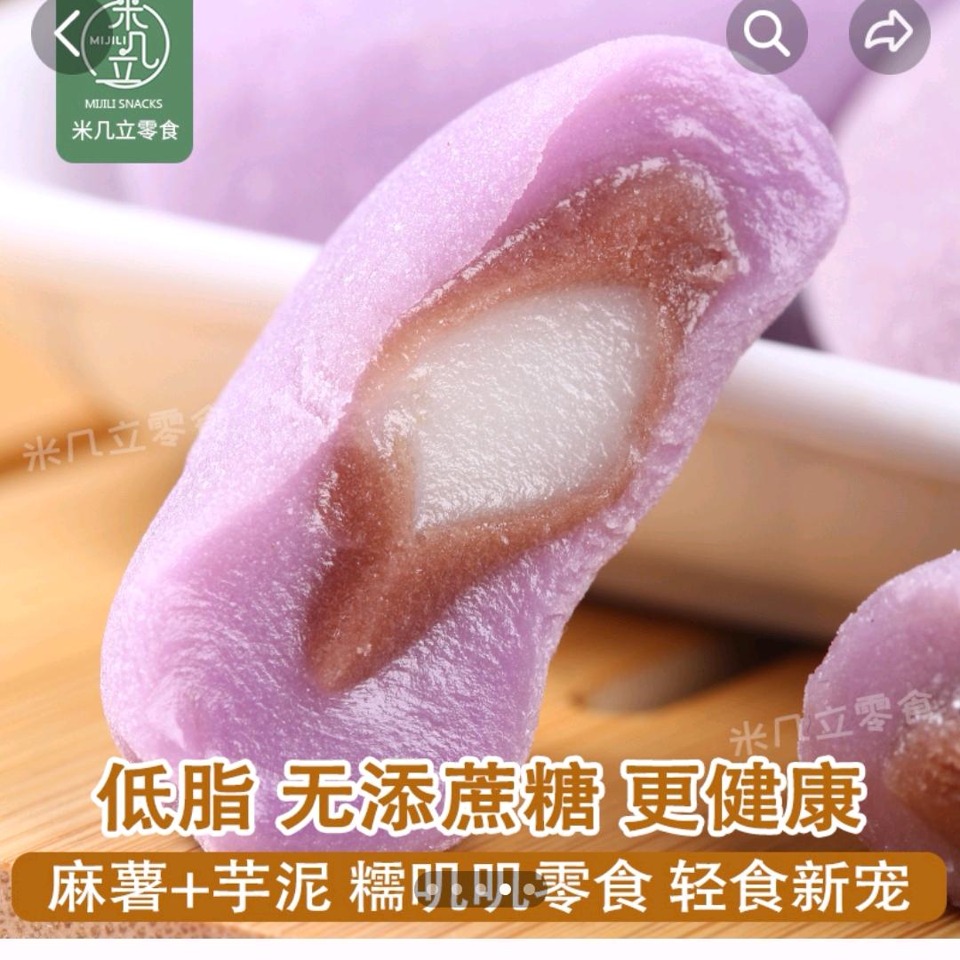 快乐星