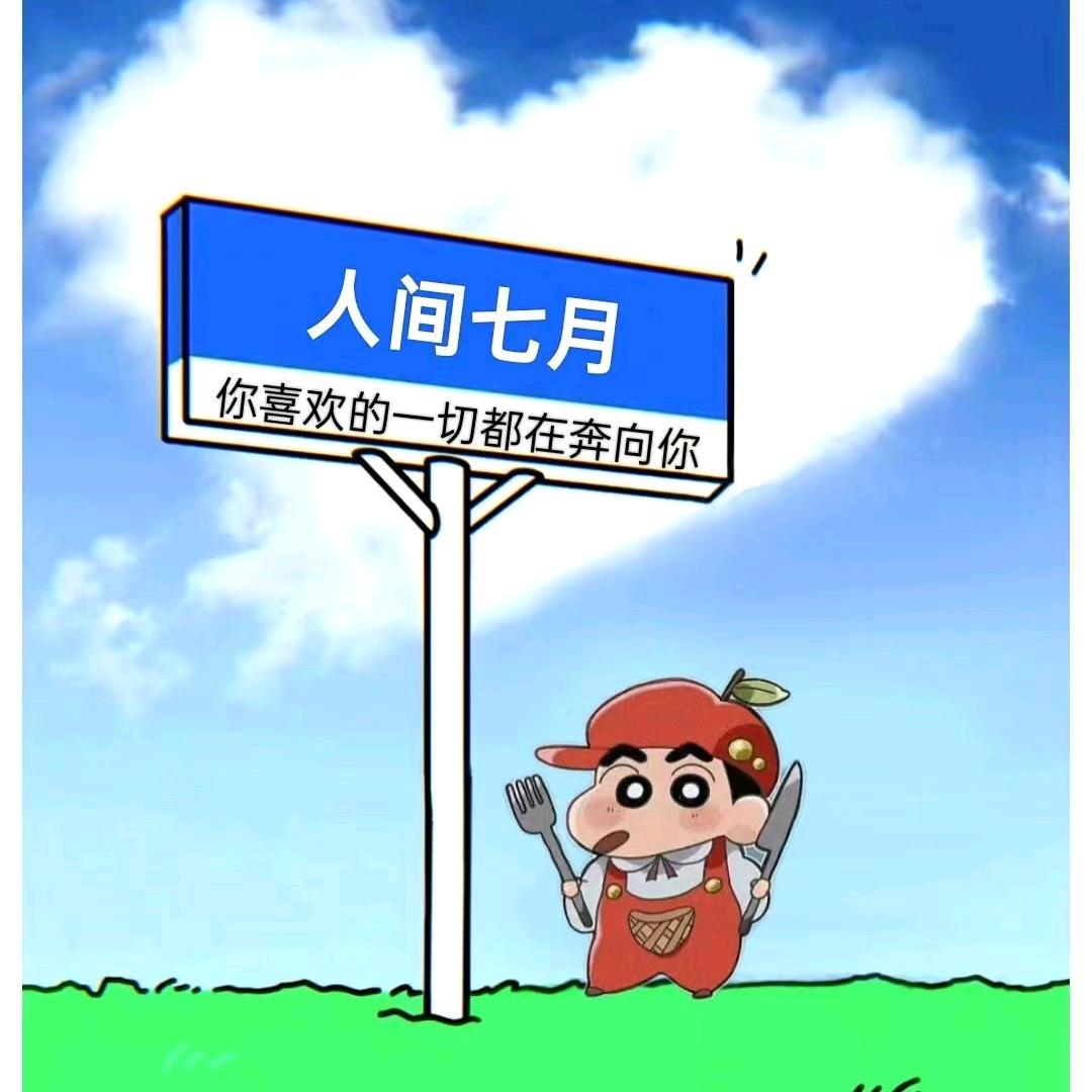 翠翠╮(￣▽￣")╭