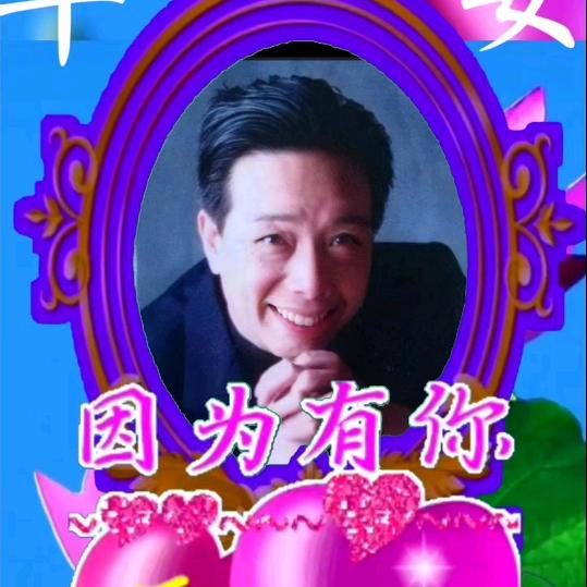 吉祥如意