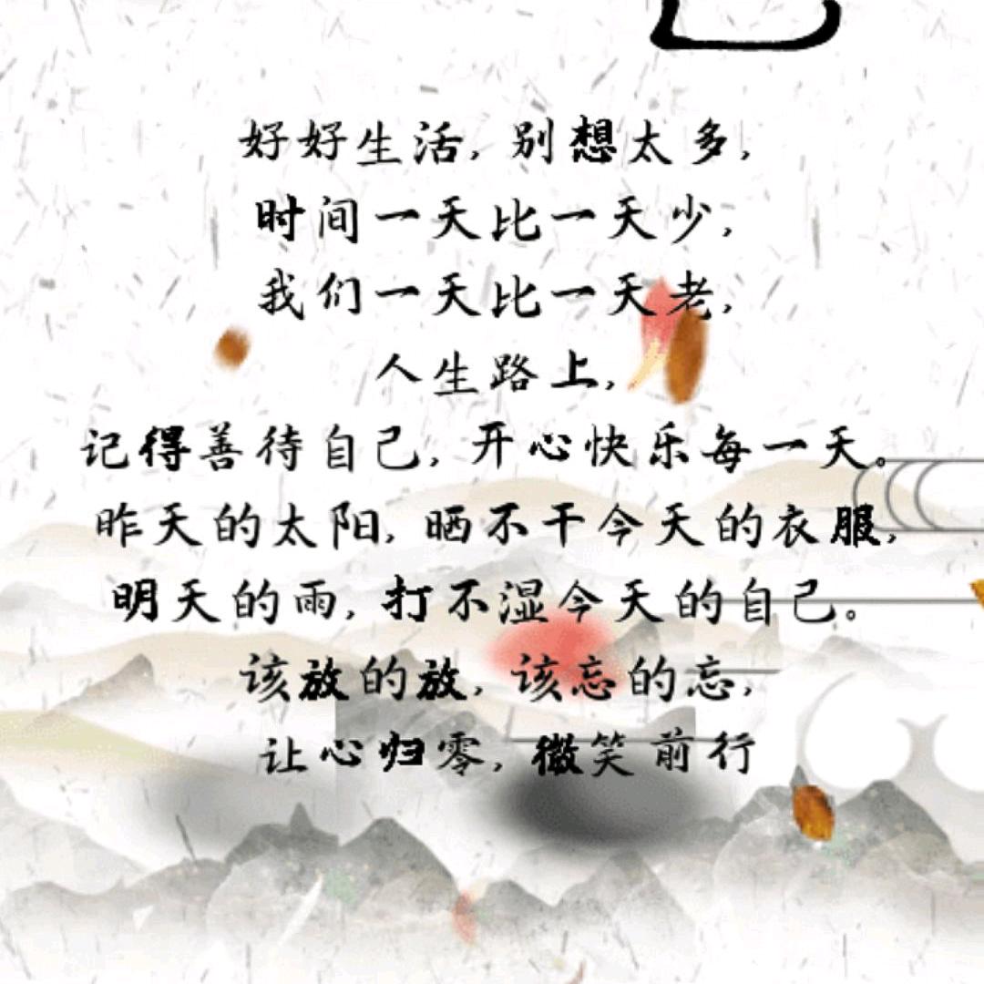 别问