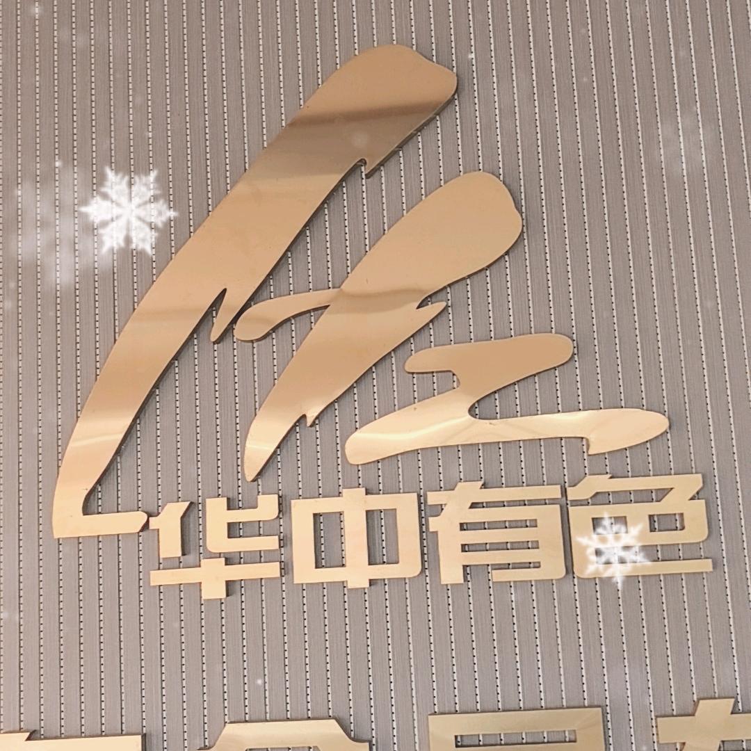 大可
