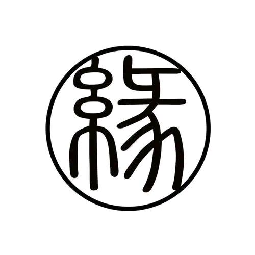 好好滴