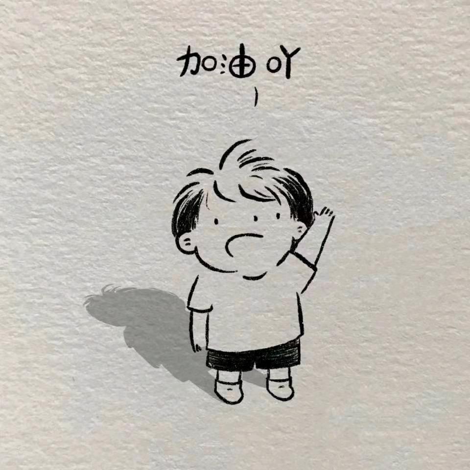 南华