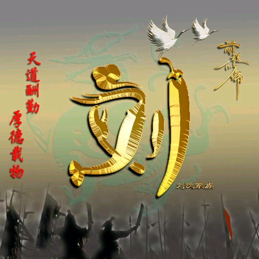 小强