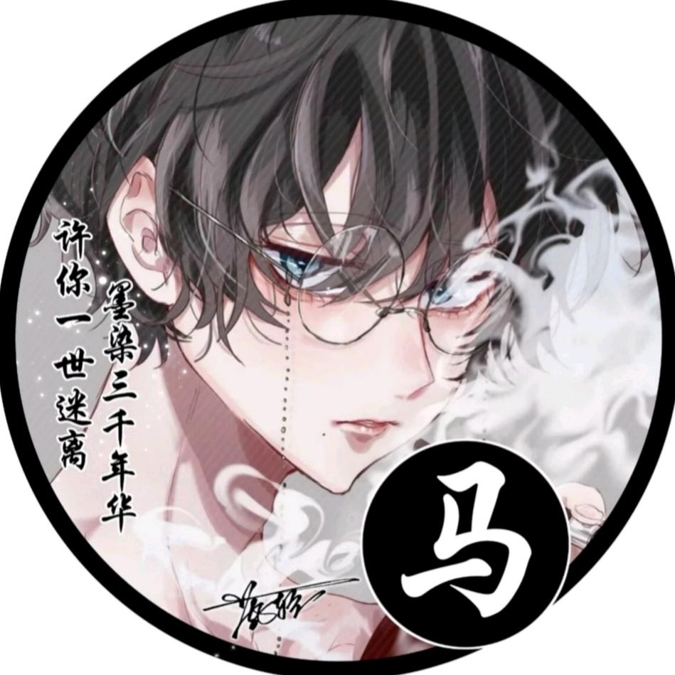 ღ᭄ꦿ遇ঞ见ৣঁপ᭄᪲